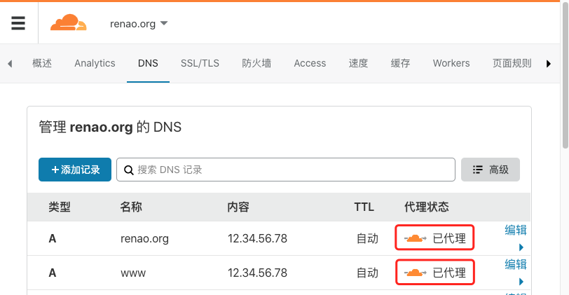 网站使用Cloudflare的CDN后，获取访客的真实IP地址