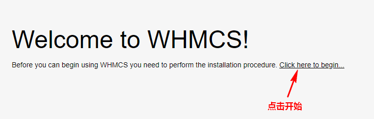 WHMCS主机销售平台安装教程