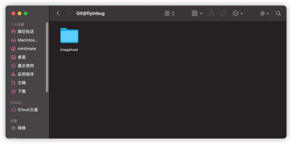 利用腾讯云轻量应用服务器搭建自己的Git仓库服务器
